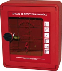 Mobiak Πυροσβεστική Φωλιά MBK02-PK45-BL