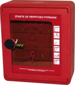 Mobiak Πυροσβεστική Φωλιά MBK02-PK45-BL
