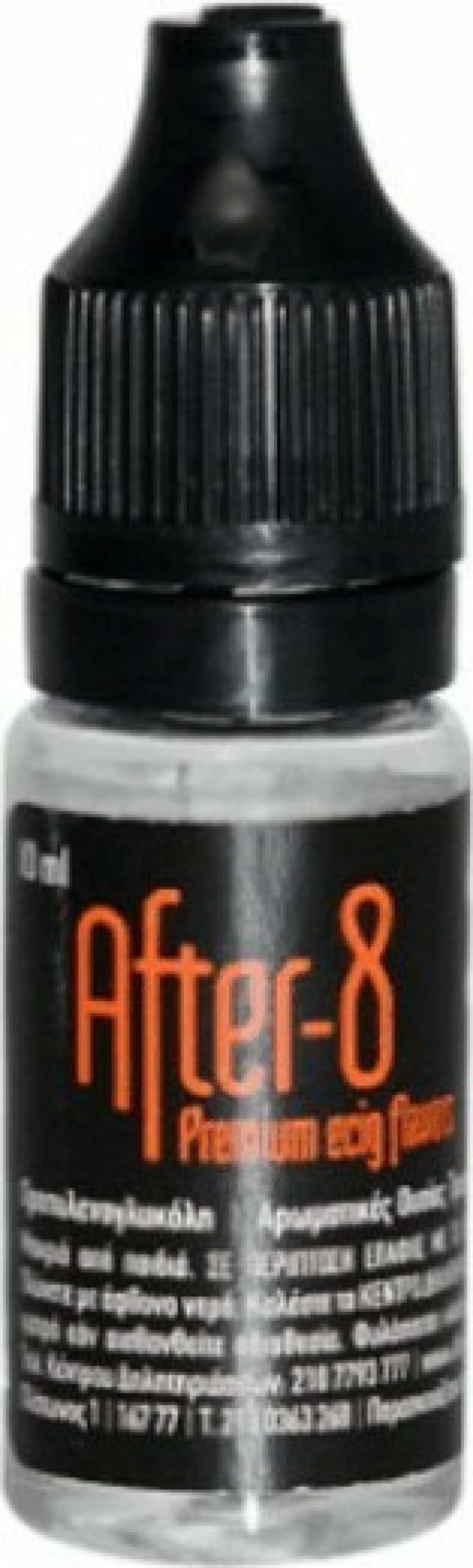 After-8 Άρωμα Bready 10ml