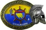 Tradesor Σετ Μαγνητάκια Χαλκιδική 12τμχ