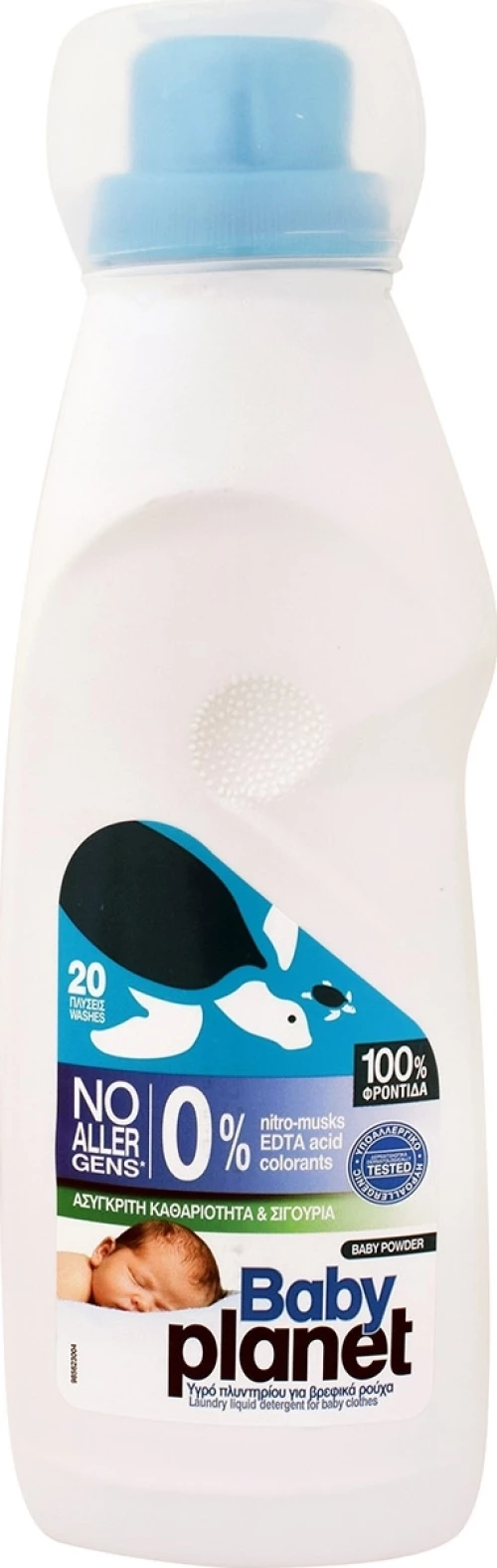 Baby Planet Υγρό 20 μεζούρες