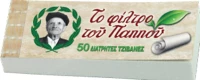 Του Παππού Τζιβάνες Σπαστή 50x 1τμχ