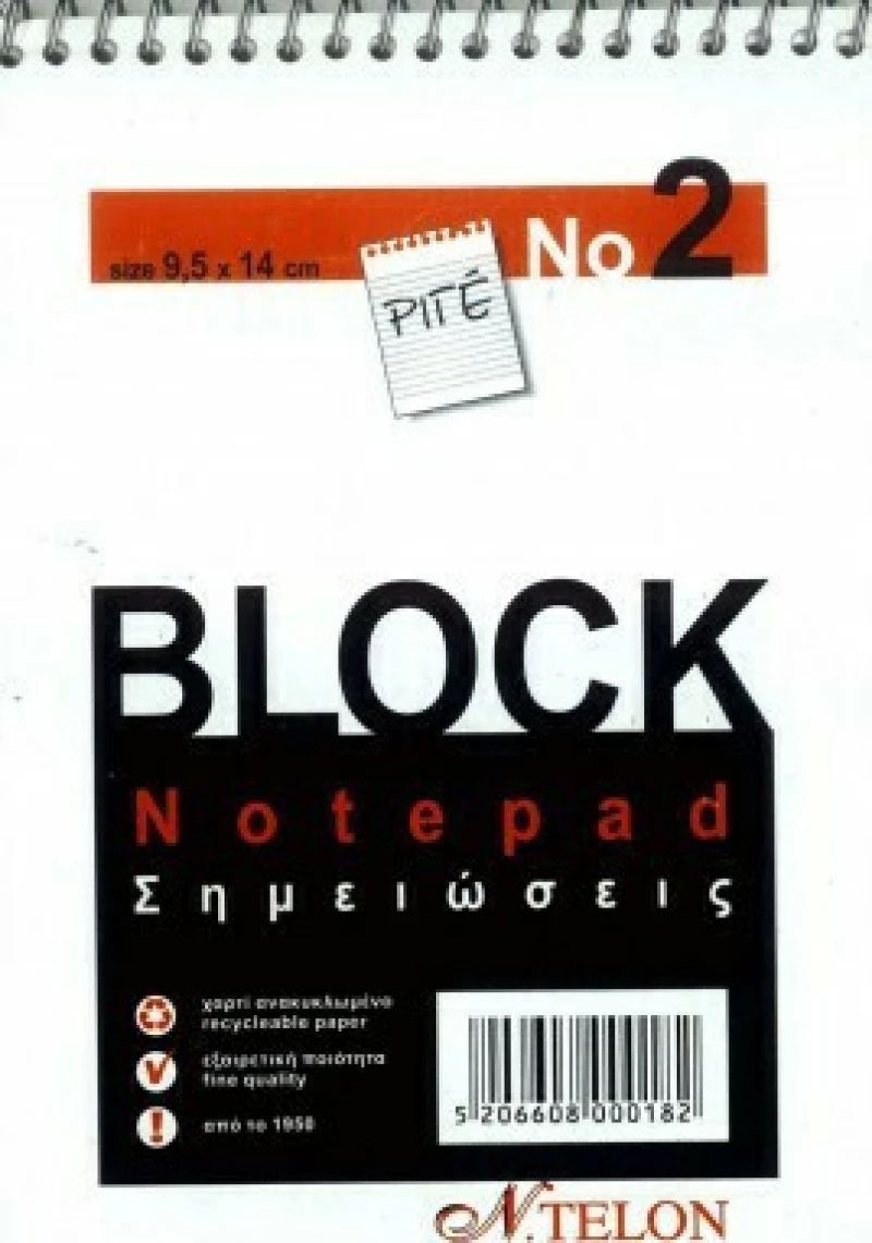 N.Telon Μπλοκ Σημειώσεων Σπιράλ Ριγέ 50 Φύλλα A6 White 9.5x14cm