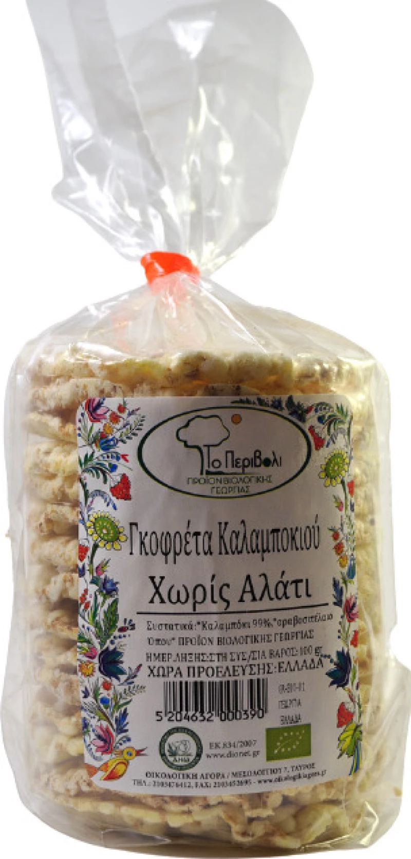 Το Περιβόλι Καλαμπογκοφρέτα Χωρίς Αλάτι 100gr