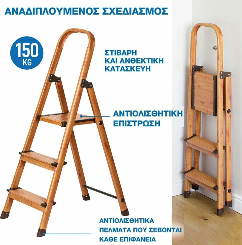 Tatkraft T16835 Σκαλοσκαμπό Αλουμινίου 3 Σκαλιών