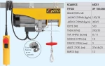 Express XP 150/300 Ηλεκτρικό Παλάγκο 150kg