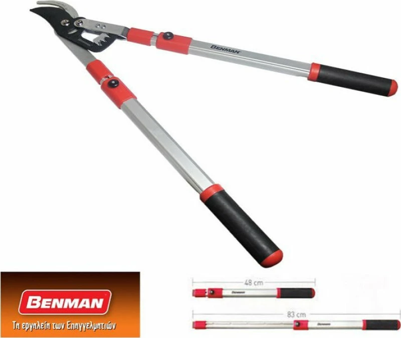 Benman Ψαλίδι Κλάδου Bypass Με Τηλεσκοπική Λαβή 69 - 103cm