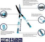 Aquacraft Ψαλίδι Κήπου για Θάμνους Τηλεσκοπικό 600201.0002