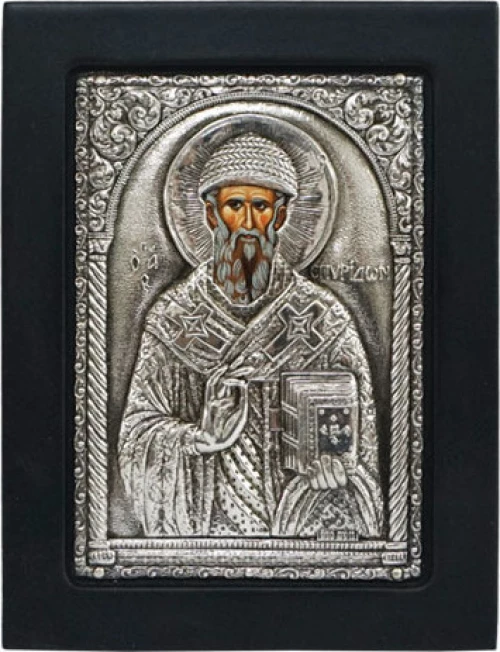 Marhome Εικόνα Άγιος Σπυρίδων Ασημένια 11x14cm