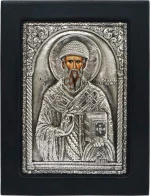 Marhome Εικόνα Άγιος Σπυρίδων Ασημένια 11x14cm