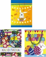 Bunny's Τσάντα Χάρτινη Πασχαλινή 14x11x6cm (Διάφορα Σχέδια)
