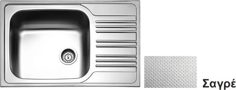 Fortinox Valley 25105 Ένθετος Νεροχύτης 78x50cm Inox Σαγρέ