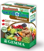 Gemma Βιολογική Ακτιβοζίνη για Κηπευτικά 0.4kg