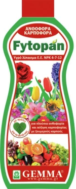 Gemma Fytopan για Ανθοφόρα και Καρποφόρα Φυτά 0.3lt
