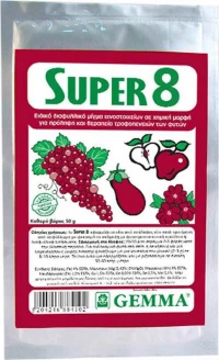 Gemma Super 8 Μίγμα Ιχνοστοιχείων 0.05kg