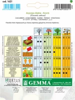 Gemma Αγγούρι Κοντό Alpha 1621