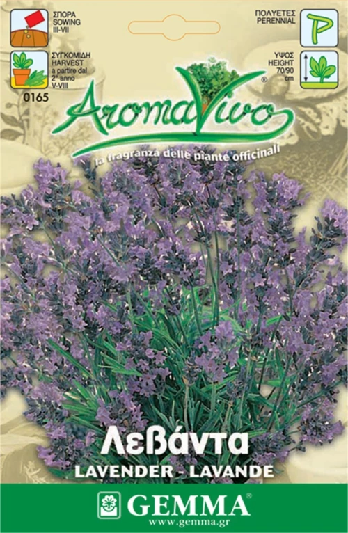 Gemma 0165 Σπόρος Λεβάντα - 0165