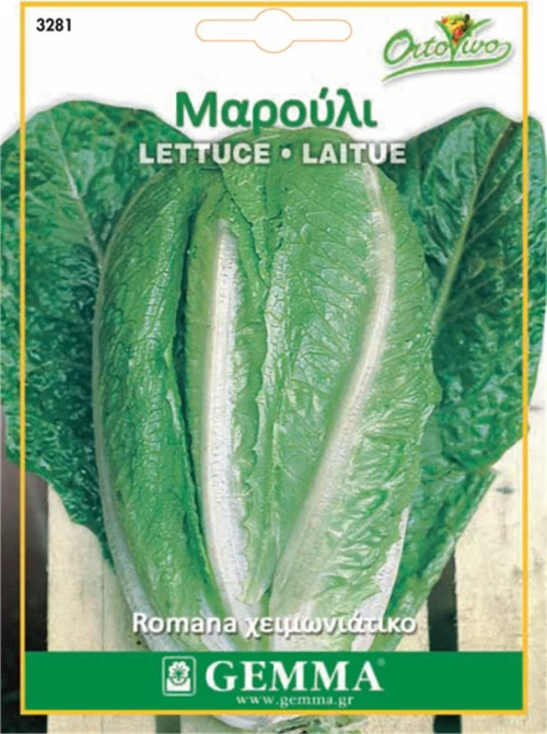 Gemma Μαρούλι Romana Χειμωνιάτικο 3281