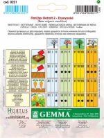 Gemma Πατζάρι Detroit 2 - 0221