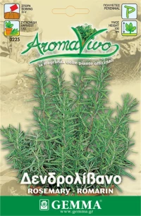 Gemma 0225 Σπόρος Δενδρολίβανο - 0225
