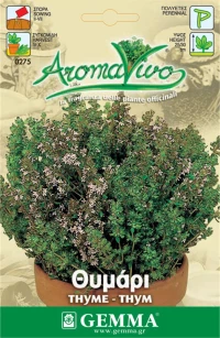 Gemma 0275 Σπόρος Θυμάρι - 0275