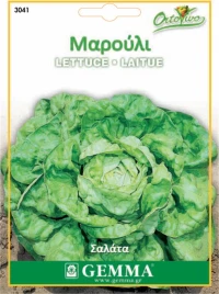 Gemma Μαρούλι Σαλάτα 3041
