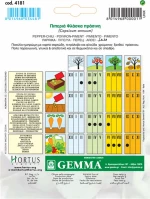 Gemma Πιπεριά Φλάσκα Πράσινη 4181
