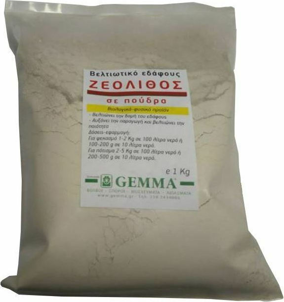 Ζεόλιθος σε Πούδρα 1kg