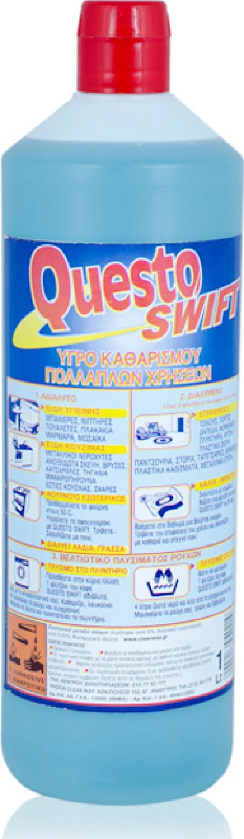 Questo Swift Υγρό 1000ml