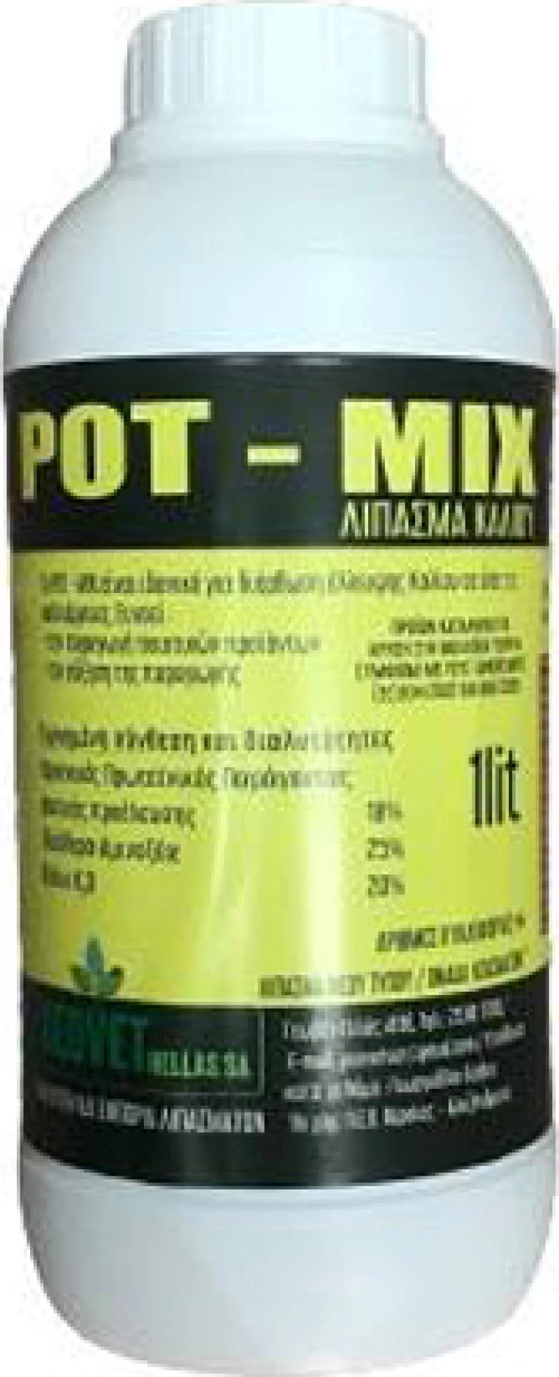 Pot-Mix 0-0-20 (βιολογικό λίπασμα καλίου)- 1lt