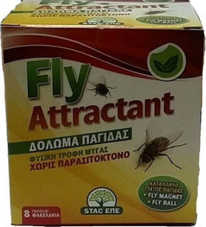 ΠΡΟΣΕΛΚΥΣΤΙΚΗ ΣΚΟΝΗ-ΔΟΛΩΜΑ ΜΥΓΑΣ 8 ΦΑΚ.