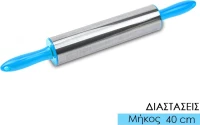 Πλάστης Μεταλλικός Γαλάζιος 0321.597