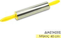 Πλάστης Μεταλλικός Κίτρινος 0321.596