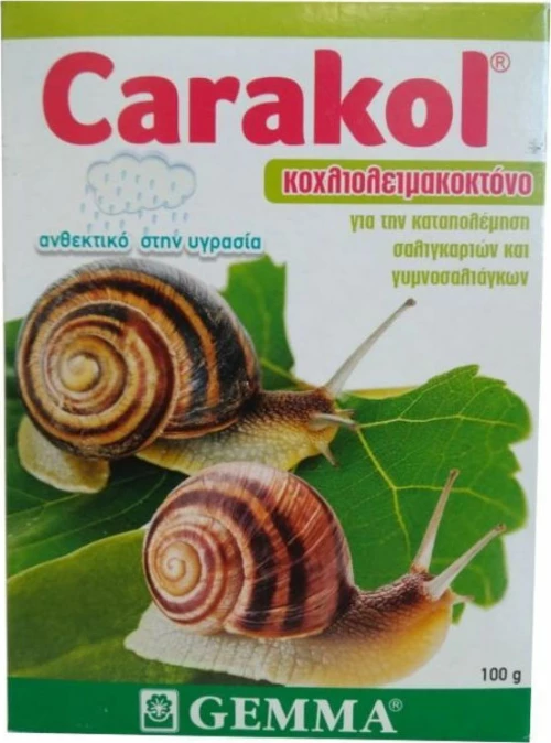 Carakol 100g σαλιγκαροκτόνο κοχλιολειμακοκτόνο
