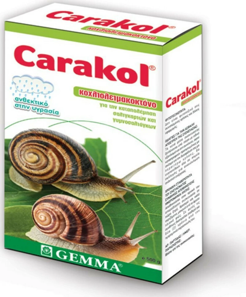 Carakol 100g σαλιγκαροκτόνο κοχλιολειμακοκτόνο