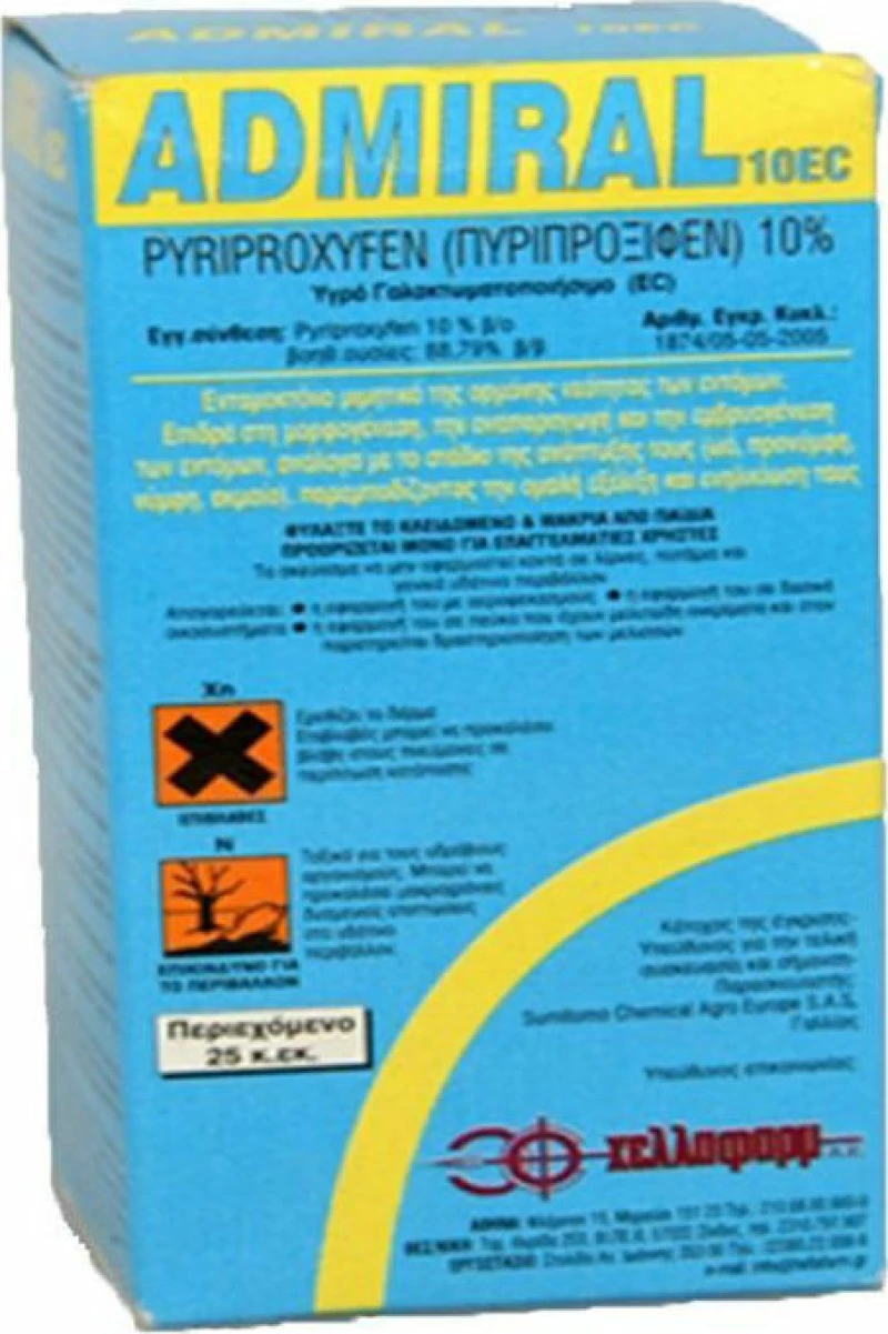 Hellafarm Admiral 10EC 25ml