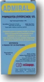 Hellafarm Admiral 10EC 25ml