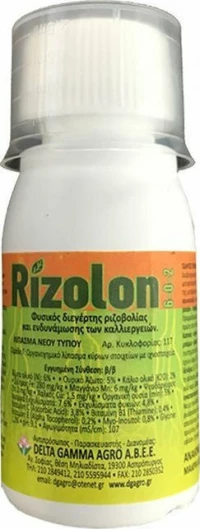Διεγέρτης Ριζοβολίας Rizolon 50cc