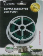 Συρμα Δεσιματος Πρασινο 20M Viosarp(Vc891)