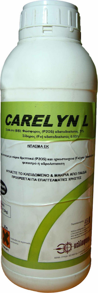 Υγρό Λίπασμα CARELYN L 1LTR