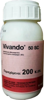 BASF Vivando 50 SC 100ml