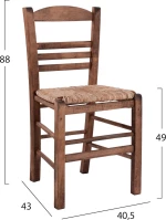 Καρέκλα Επιλοχία Με Ψάθα 40,5x43x88 HM10369.01 Wallnut
