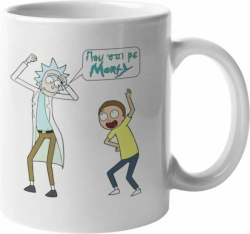 Κούπα Rick & Morty