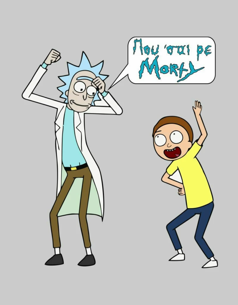 Κούπα Rick & Morty