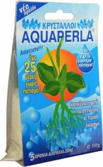 Gemma Κρύσταλλοι Αποθήκευσης Νερού Aquaperla 11210