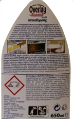 Overlay Καθαριστικό για Λίπη Ultra Λεμόνι Spray 650ml