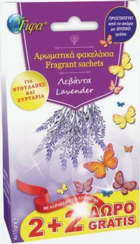 Γίφα Αρωματικό Ντουλάπας Λεβάντα 4x15gr