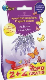 Γίφα Αρωματικό Ντουλάπας Λεβάντα 4x15gr