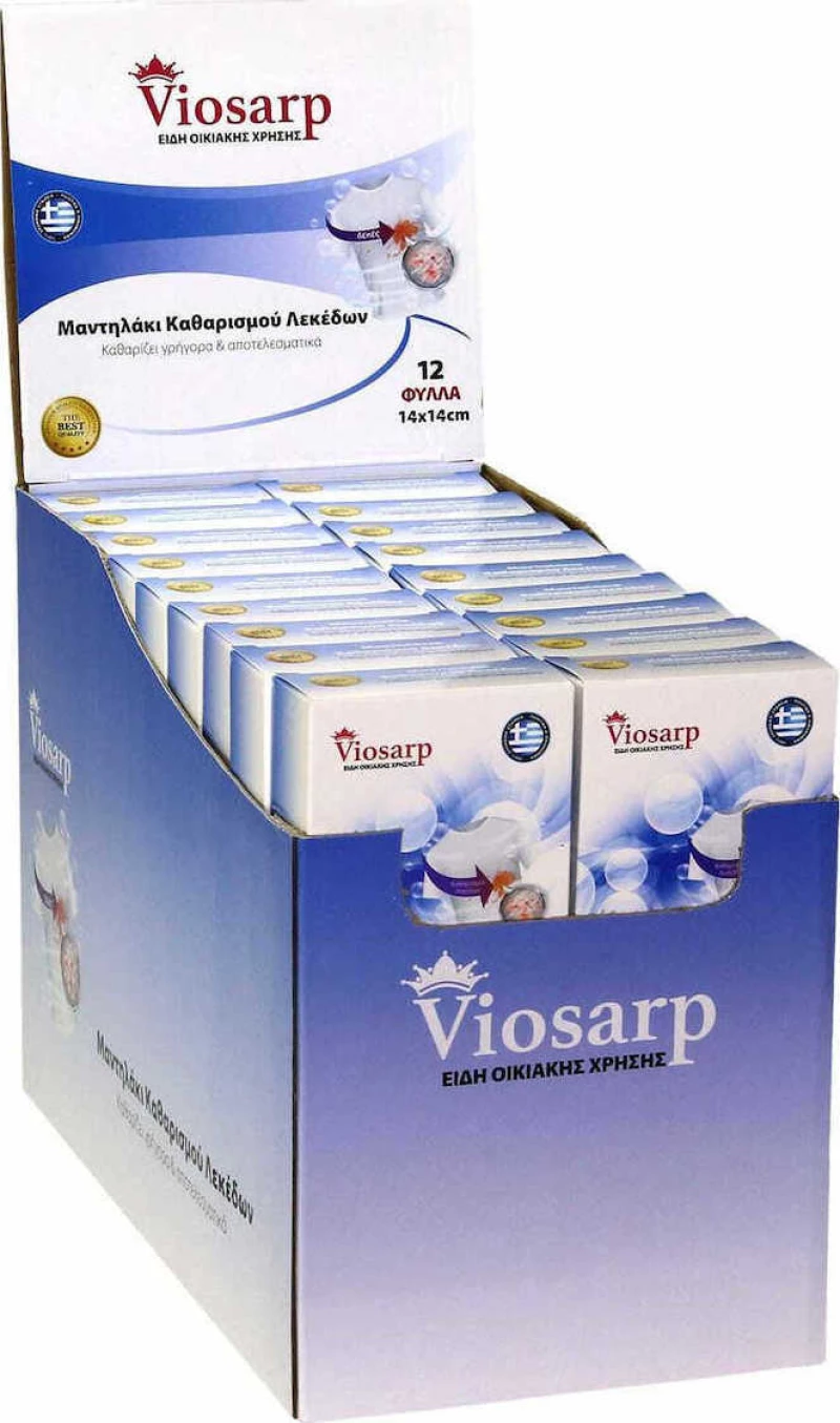 Viosarp Καθαριστικό Λεκέδων 12τμχ