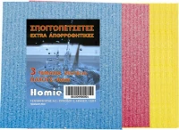HOMie Πανί Καθαρισμού 10169 3τμχ
